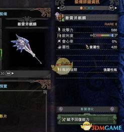 玩懂黑曜石斩斧只需这篇？2026流派配装、实战技巧全攻略