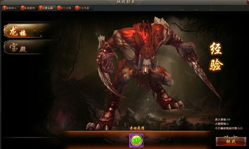 鬼吹灯OL真的好玩吗？摸金校尉视角拆解玩法、坑点与2026年新动向