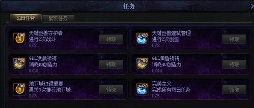 2026DNF女漫游PK全攻略，流派选择、破招技巧与段位冲分实战