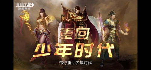 SDO.com到底怎么用？老玩家找回传奇账号、怀旧服操作全攻略