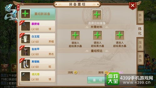 2026年好搜服怎么选？复古/微变/单职业热门服避坑全攻略