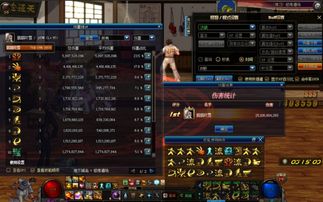 DNF外挂视频真的靠谱？3类核心类型拆解+防坑避封实战攻略