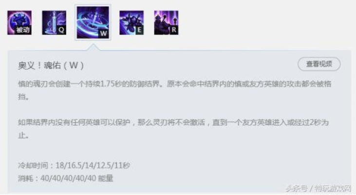 新版慎怎么玩？上单/辅助双路线出装天赋+支援节奏实战全指南
