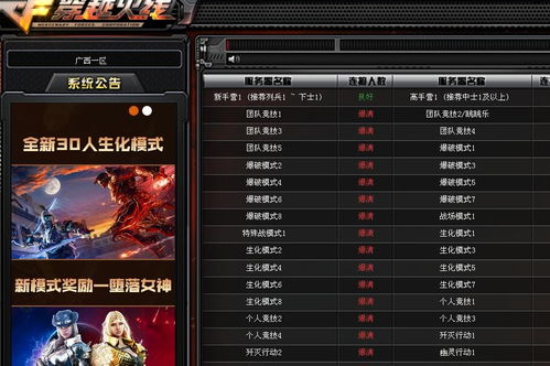 2026CF百城联赛全攻略，草根玩家从报名到职业的晋级路径+必赢技巧