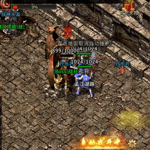 传奇外传独家实测指南，双英雄搭配、打金技巧，30天速成硬核玩家