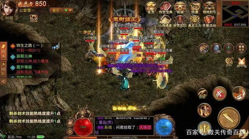 装备重铸避坑指南，3类核心类型拆解+平民零氪洗满暴击实战技巧