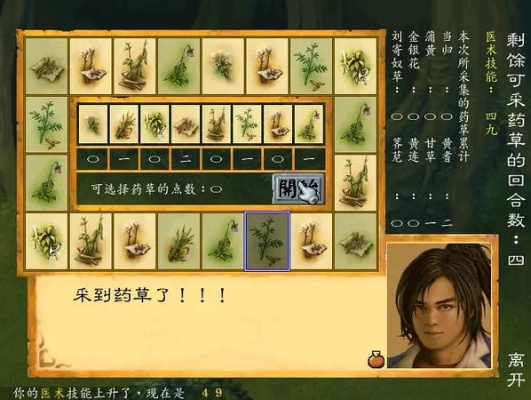 群侠传类型游戏怎么玩到爽？2026选品+养成+剧情的硬核实战指南