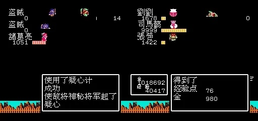 吞食天地2复刻版独家攻略，新手速通+隐藏要素全解锁+BOSS精准破局指南