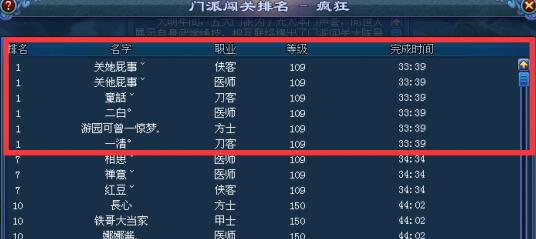 2026倩女幽魂跑商实测，零卡级高金路线，新手老鸟专属方案全拆解