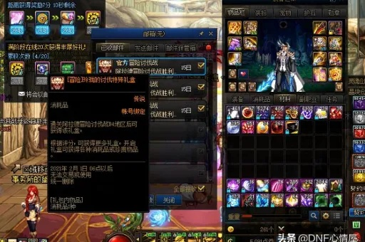 DNF祭坛全类型拆解，单刷、搬砖、毕业党如何精准匹配核心需求？