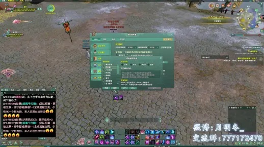 剑网三多玩工具怎么玩透？插件最优配置、DPS精准查询、鲜为人知的社区福利全解析