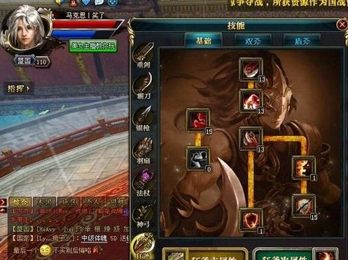 2026御龙在天双斧属性加点硬核指南，3大流派适配全场景+热门需求精准匹配