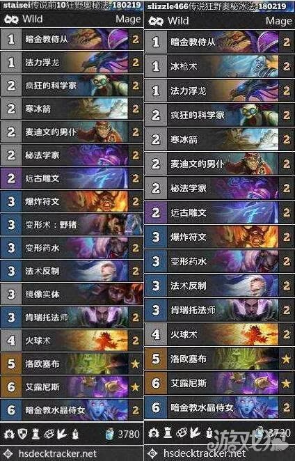 狂野之刃能登顶炉石狂野吗？2026战士卡组构筑、实战技巧全揭秘