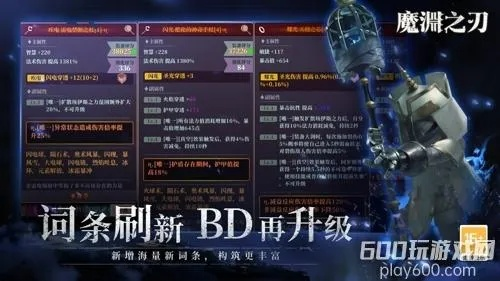 暗影之剑激活码怎么领？2026全类型拆解+热门需求匹配，实测有效渠道汇总