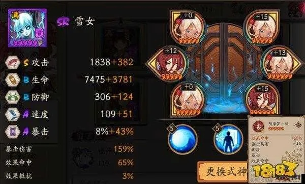 一、PVE场景雪女御魂，速刷秘闻/活动副本的3套热门搭配