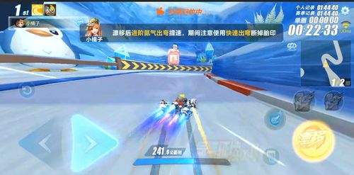 QQ飞车「全世界的注视」深度指南，职业级跑法拆解+隐藏奖励全攻略