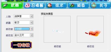 梦幻工具箱下载怎么选？独家解析3类核心类型，精准匹配玩家热门需求