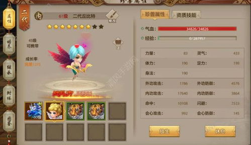 天龙八部85级小狐仙深度指南，选品、技能打造、平民/土豪实战全拆解