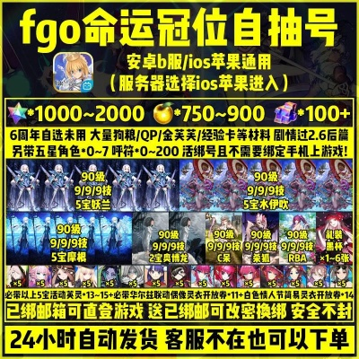 命运22026赛季零氪全指南，30天速成毕业号，精准匹配高玩刷本技巧