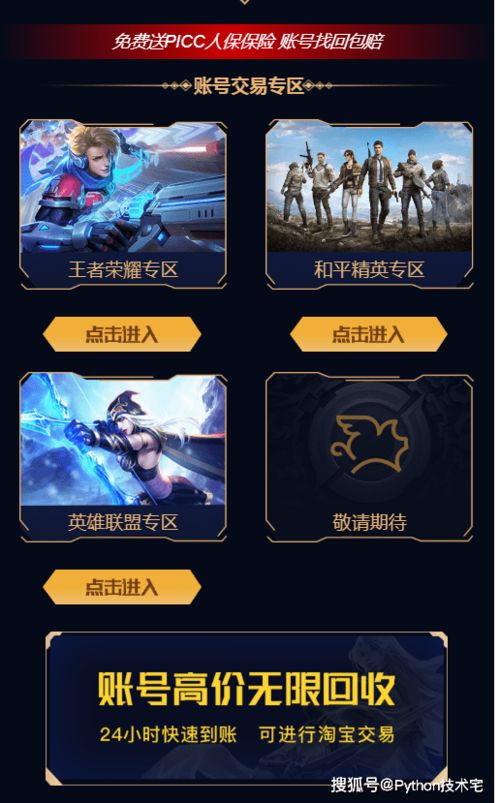 通服类型游戏怎么玩透？匹配2026年热门需求的实战攻略+避坑指南