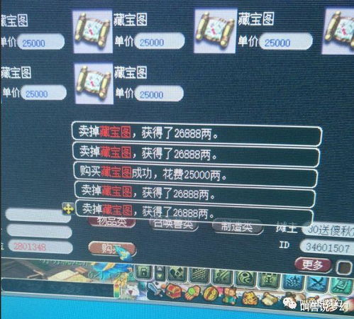 梦幻西游生日快乐区2026玩法秘籍，五开搬砖/散人组队/商人囤货全攻略