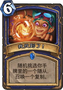 2026炉石冰法卡组深度解析，3大核心流派+传说冲分实战指南