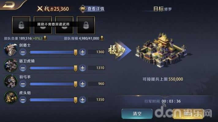 冰火王座SLG冲榜全攻略，新手如何3天霸服？附T0阵容与资源秘径