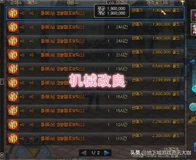 2026年DNF红色徽章怎么选？类型细分、热门搭配与获取全攻略