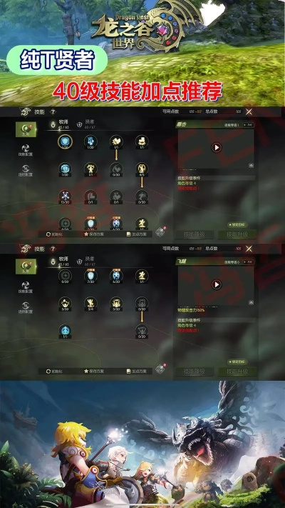 龙之谷官网怎么用？新手找攻略、老号提战力的隐藏门道全揭秘