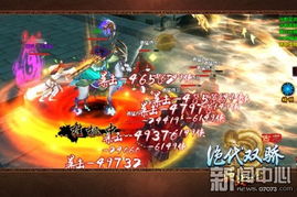 绝代双骄全版本游戏类型定位