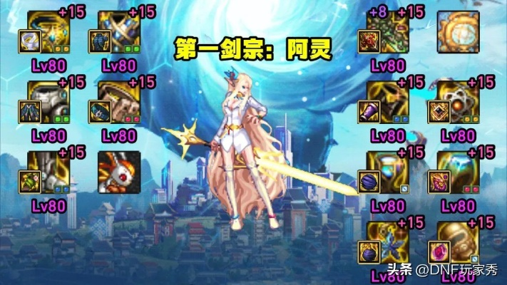 2026女鬼剑极速满级攻略，3天冲115级的隐藏技巧+版本福利全解析