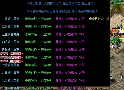 2026修真传奇官网独家攻略，找正服、领隐藏福利、解账号难题全指南