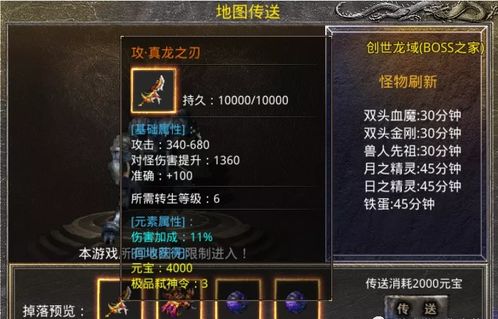 2026年星辰变专属配置解析，适配刷本/PK/搬砖热门玩法，从入门到顶配的最优方案