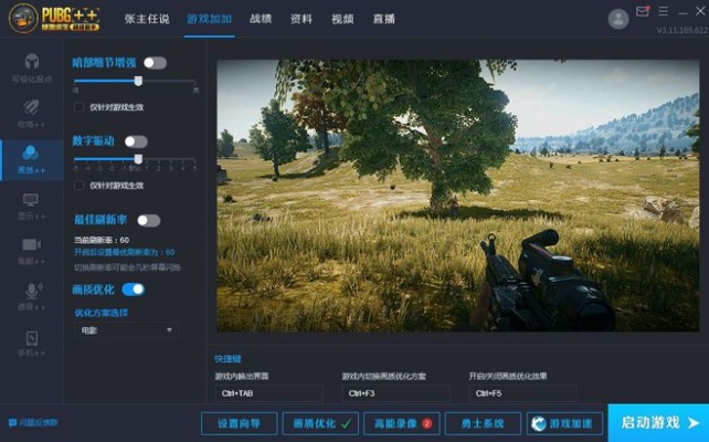 星尘小助手怎么用才高效？12个隐藏玩法覆盖办公/创作/游戏全场景