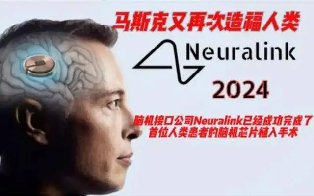 马斯克预言2026年AI超人类智商？AGI落地场景与普通人应对全攻略