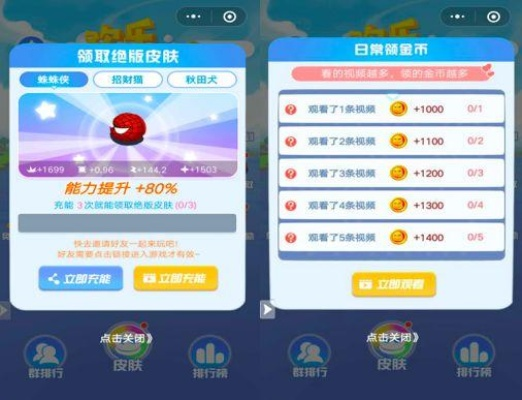 2026年热门轻竞技休闲小游戏私藏指南，零氪党快速冲榜实战攻略