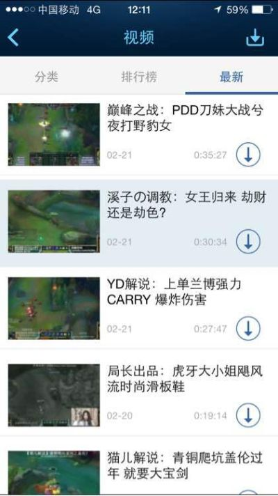 溪子解说的照片里藏着上分捷径？3类核心图拆解手游实战密码