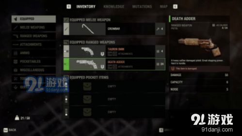 羞辱结局有几种？完美结局触发+分支隐藏逻辑全解析