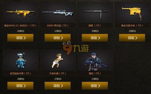 2026CF新手礼包全解析，专属/通用/隐藏款怎么选？附兑换避坑指南