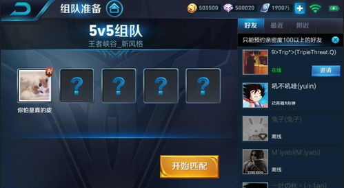 零氪党30天霸服全攻略，解锁暗线资源链的元首级实战秘籍