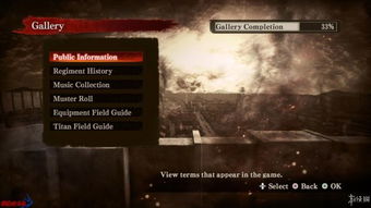 侍道3怎么玩透高自由度？完美结局、最强流派、隐藏要素全解锁