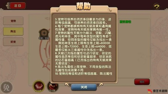 游戏罚天机制怎么破？红名、违规、环境天罚的规避与解除实战指南