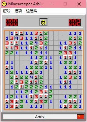 扫雷下载类型全解析，适配全设备+匹配热门需求，哪款才是你的菜？