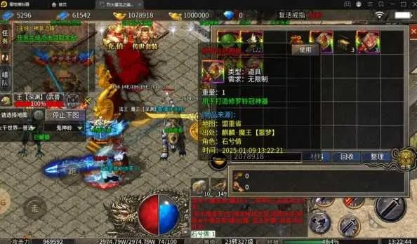 2026传奇新服怎么选？6类细分服型匹配热门需求+避坑数据指南