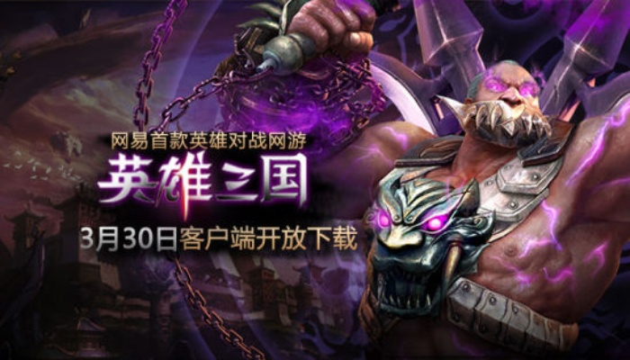 英雄三国公测时间揭秘，2026年开服节点、专属福利&入坑全指南