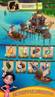 心悦海岛怎么玩到顶？独家开荒/资源速刷/布局优化/后期转型全攻略