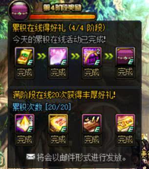 DNF小小勇士怎么零氪速通120层？2026年最新阵容+资源技巧全解析