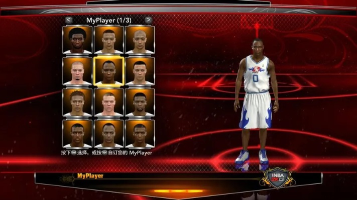 NBA2K13球员能力值类型全拆解，鲜为人知的分类逻辑与冲阵阵容适配指南