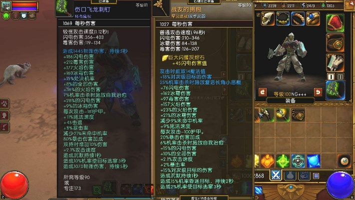 火炬之光2控制台套装怎么刷？热门需求匹配+实战指令+避坑全解析