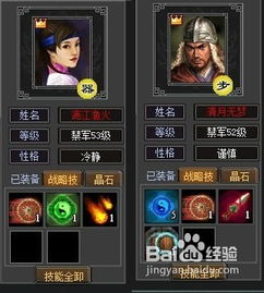 360神仙道怎么快速涨战力？零氪微氪新手避坑+后期突破全攻略（2026实测）